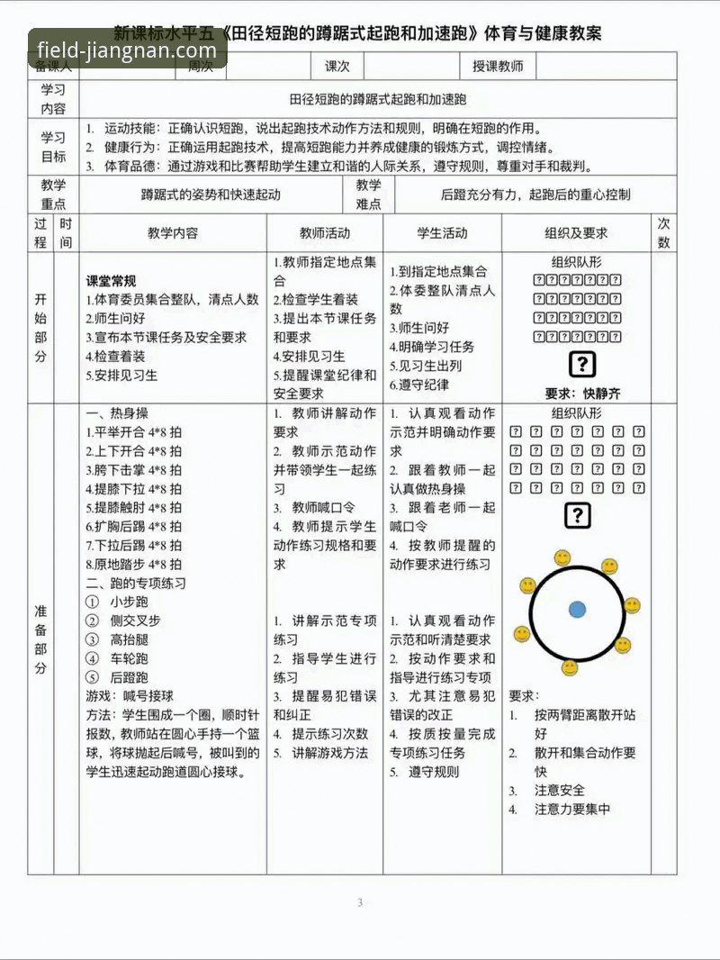 2026江南体育下载全流程深度剖析：从零开始的完整操作指南