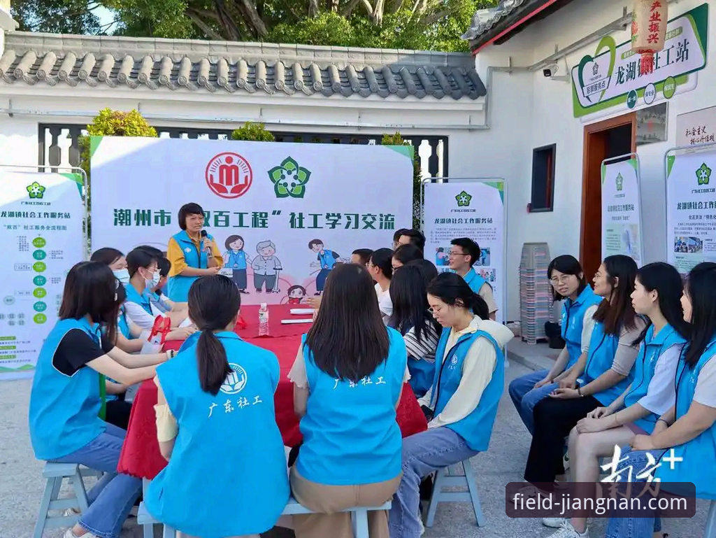 江南体育App下载安装全流程深度分析：官方平台与移动端体验对比评测