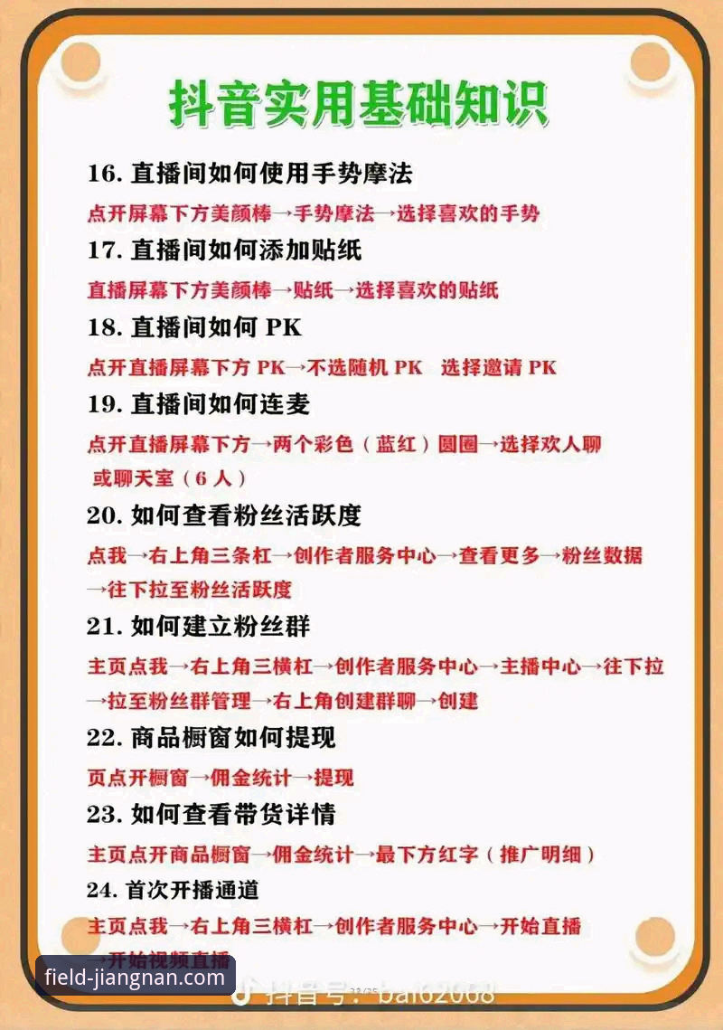 江南体育平台在线观看入门教程：从下载到直播一步到位