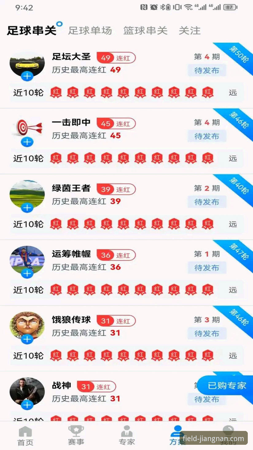 江南体育平台 v2.1.0 vs 旧版体验：运动无界必备升级指南