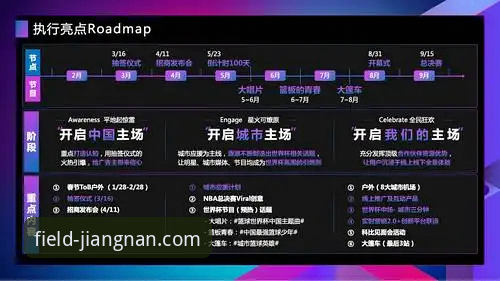 江南体育平台下载全流程深度分析：从版本参数到用户体验的全面解读